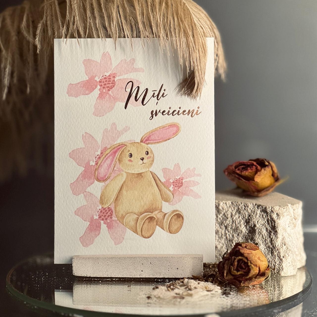 Apsveikuma kartītes MAZULIM