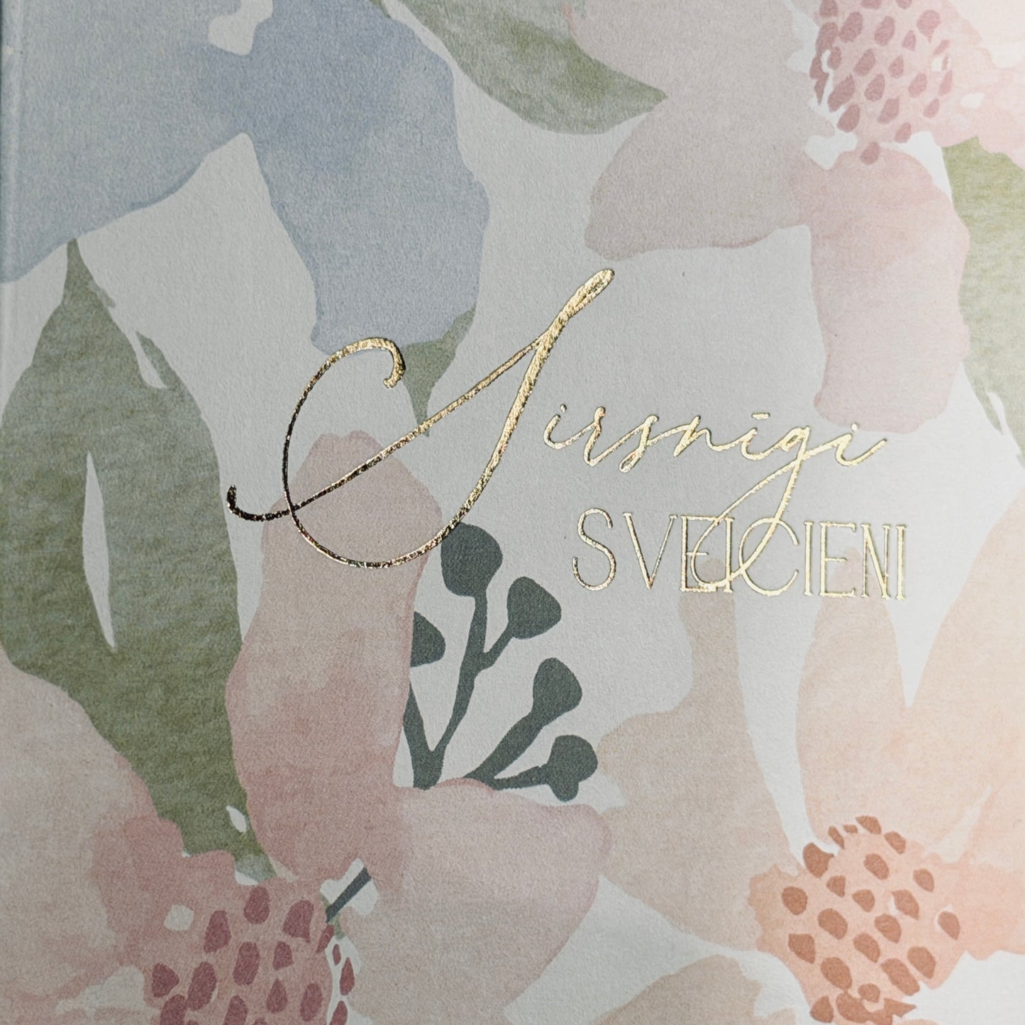 Apsveikuma kartītes APSVEICAM